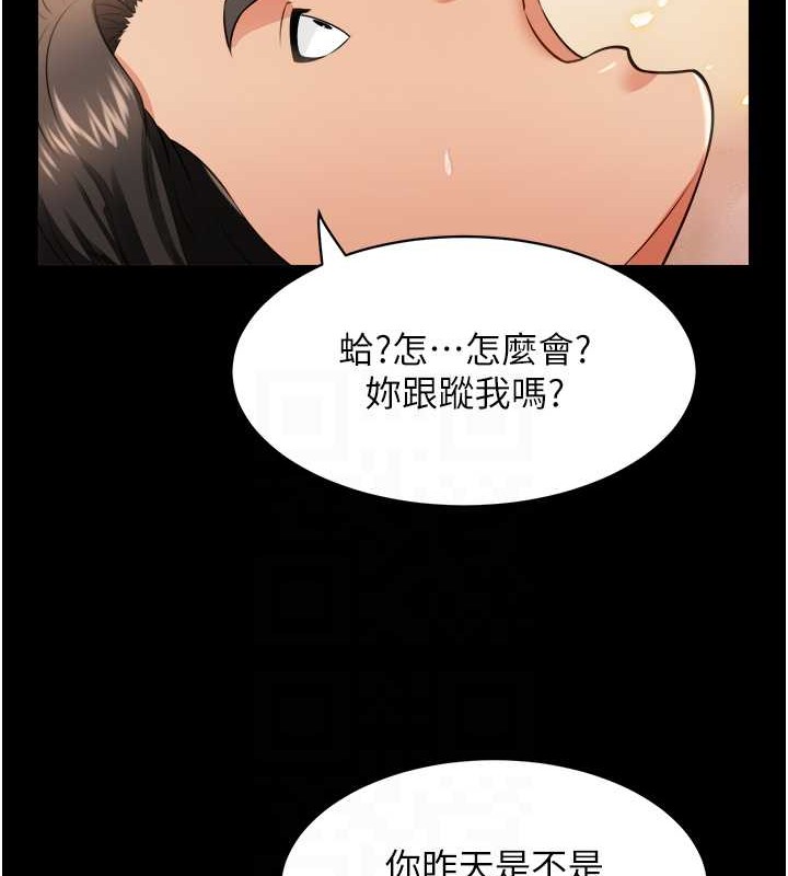 49P - 萌鬼饭店实录