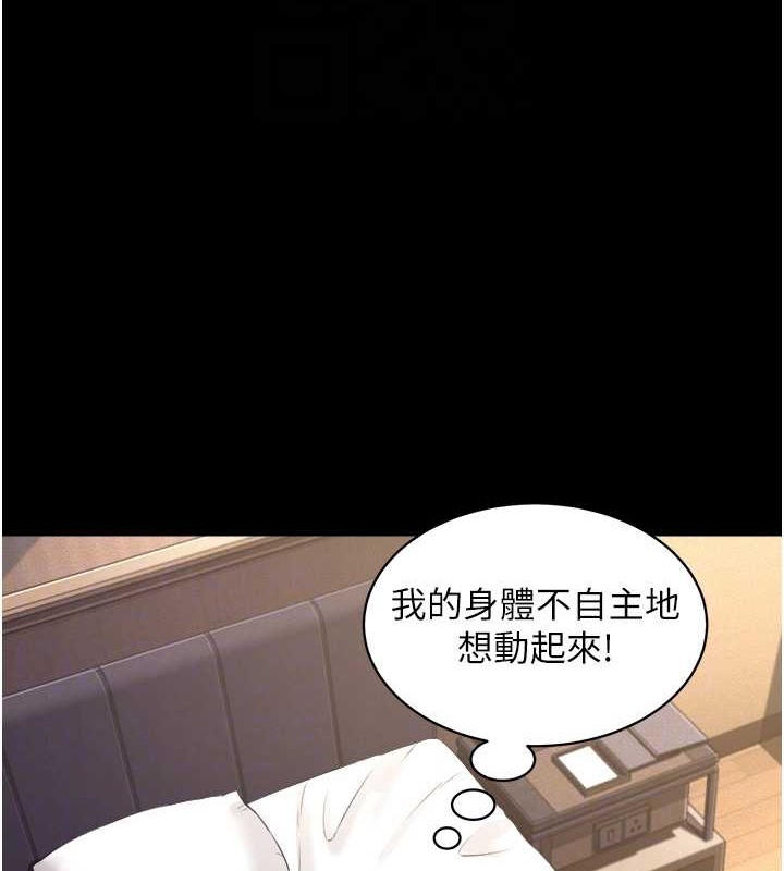 67P - 萌鬼饭店实录