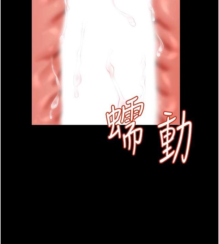 75P - 萌鬼饭店实录