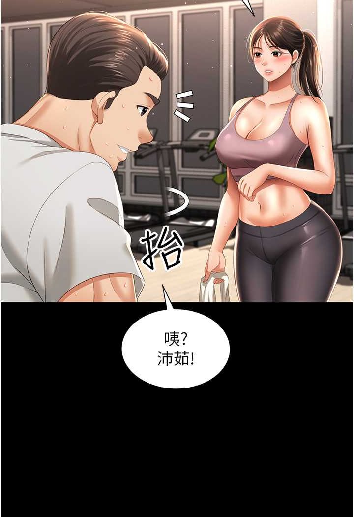 10P - 萌鬼饭店实录