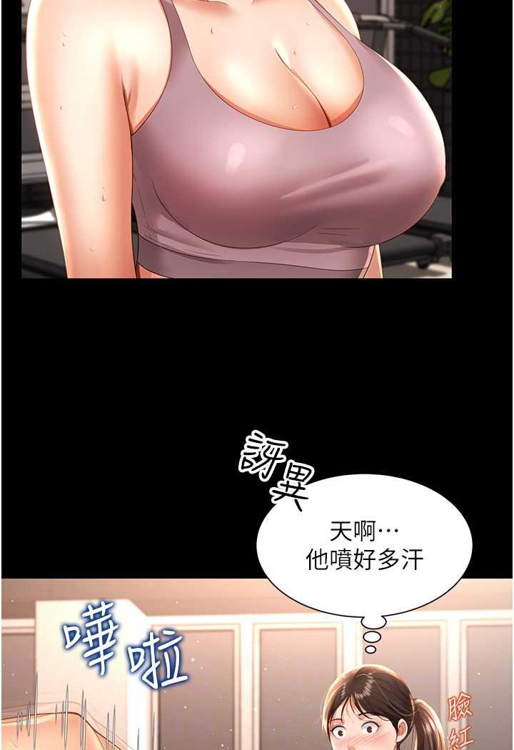 13P - 萌鬼饭店实录