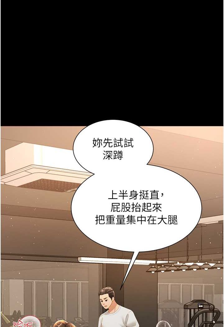 21P - 萌鬼饭店实录