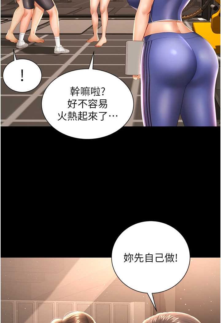36P - 萌鬼饭店实录