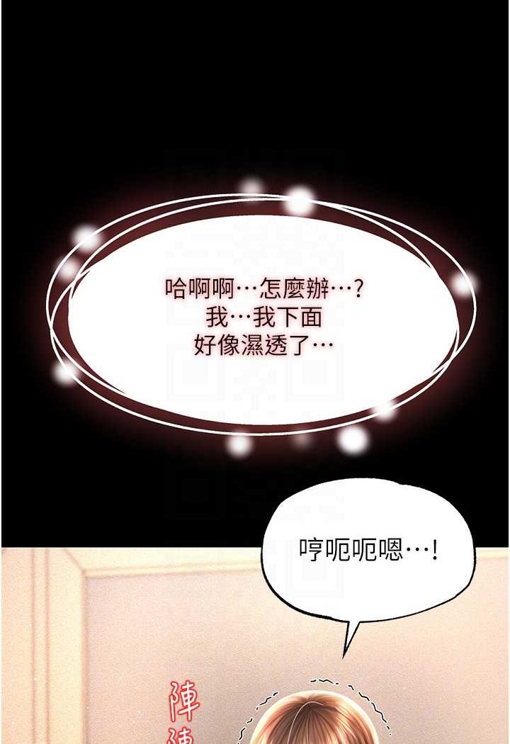 33P - 萌鬼饭店实录