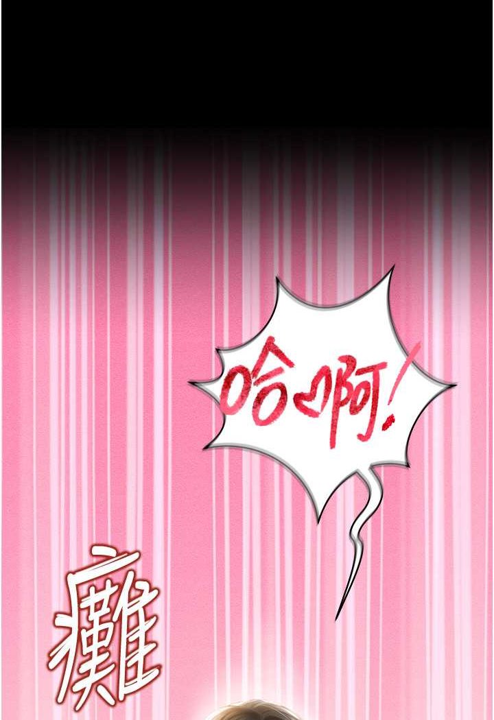 88P - 萌鬼饭店实录