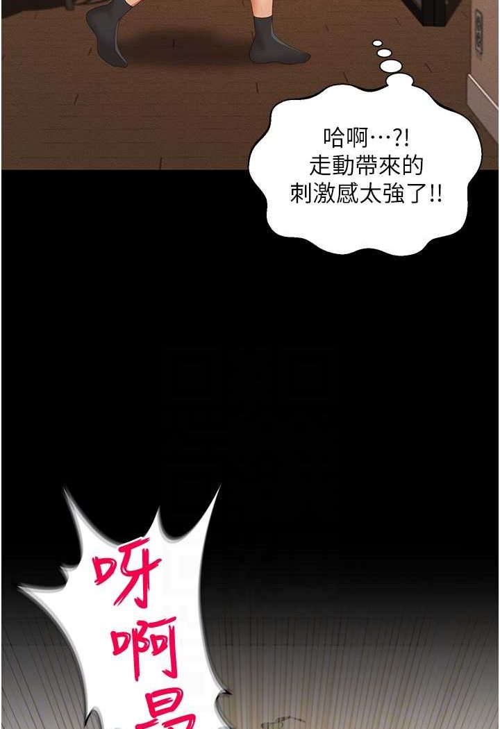 21P - 萌鬼饭店实录