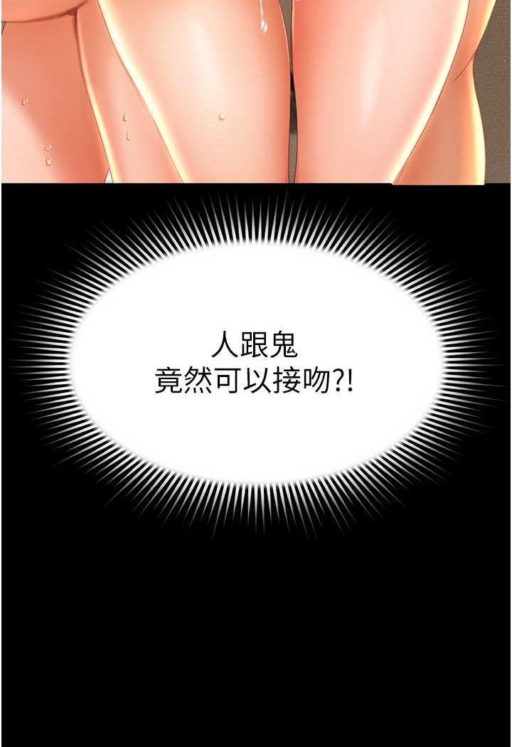 9P - 萌鬼饭店实录