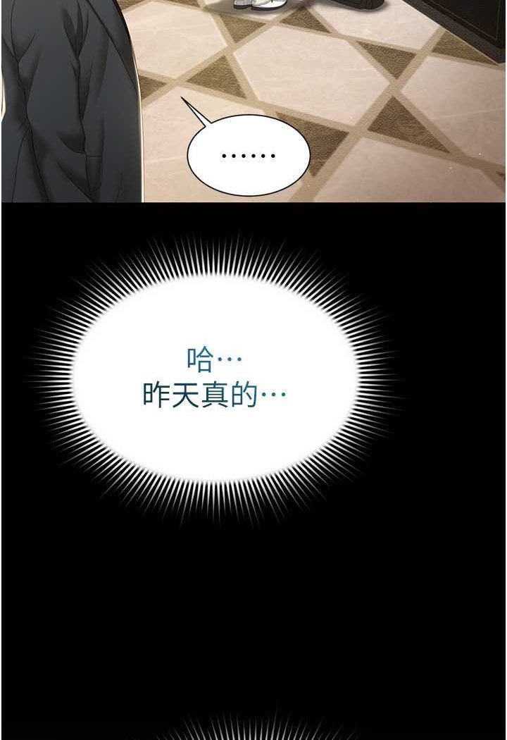 34P - 萌鬼饭店实录