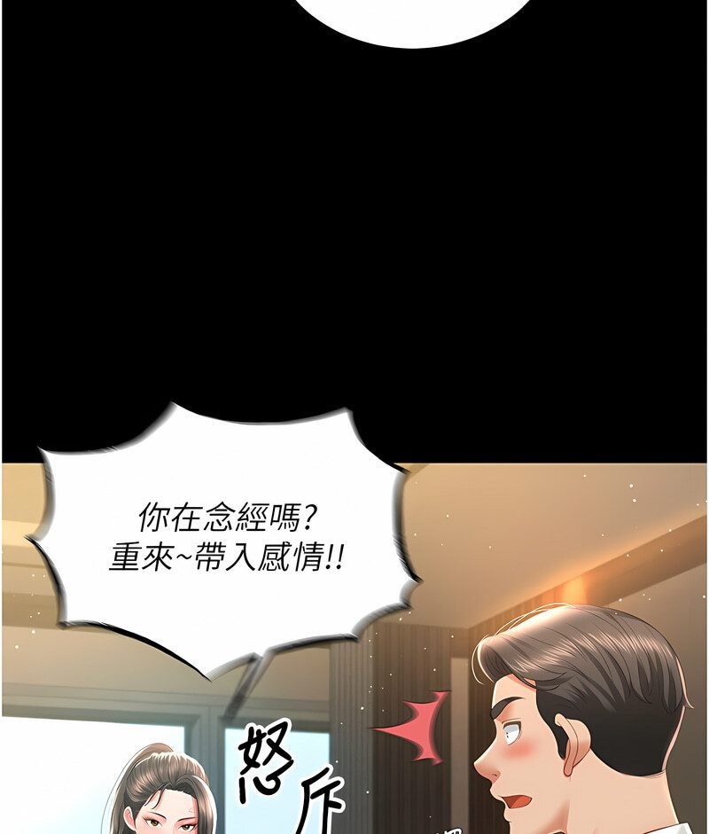 39P - 萌鬼饭店实录