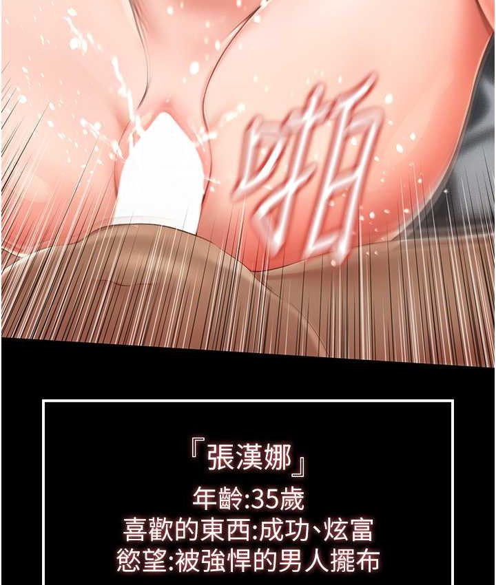 11P - 萌鬼饭店实录