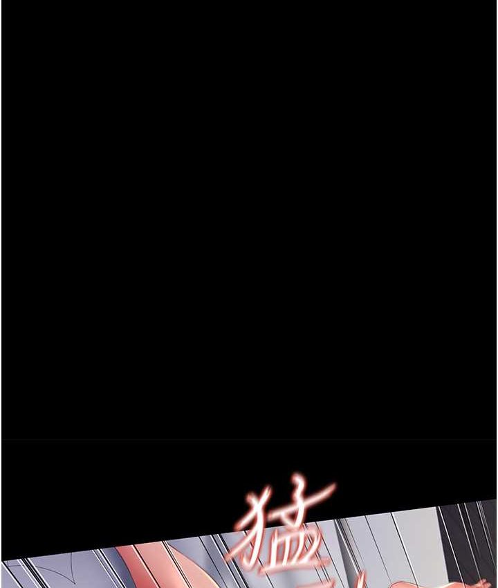 14P - 萌鬼饭店实录