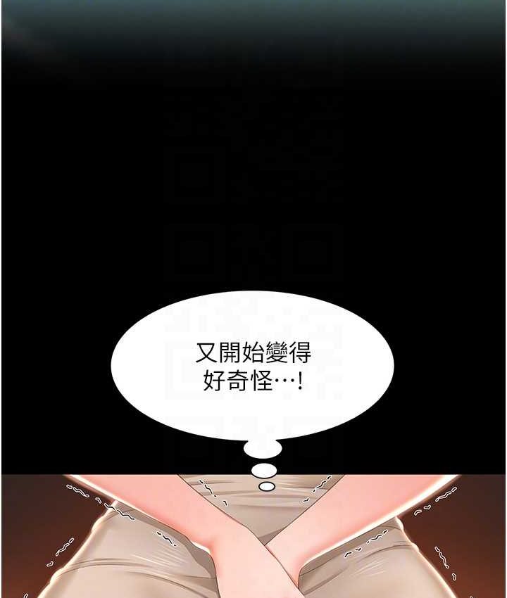 30P - 萌鬼饭店实录