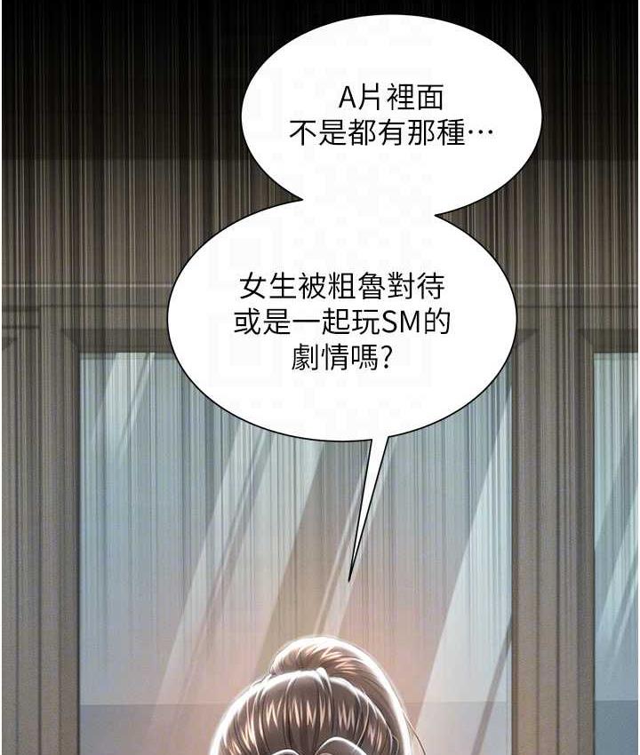 51P - 萌鬼饭店实录