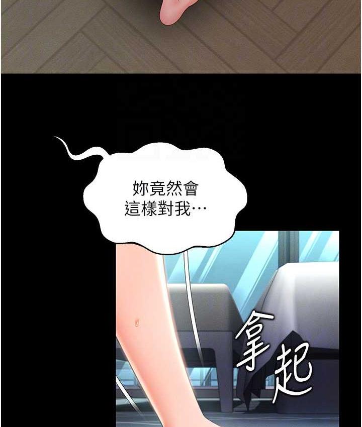 91P - 萌鬼饭店实录