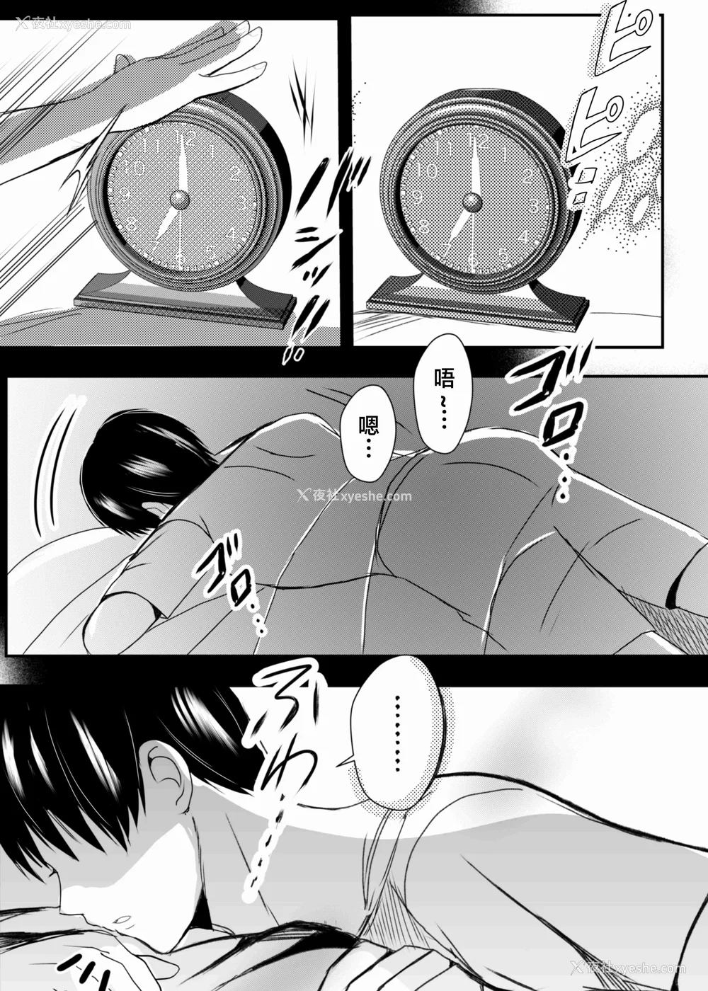 158P - [山本ムギ] 実母！母乳母さんのナカに戻りたい1-3 完结整合