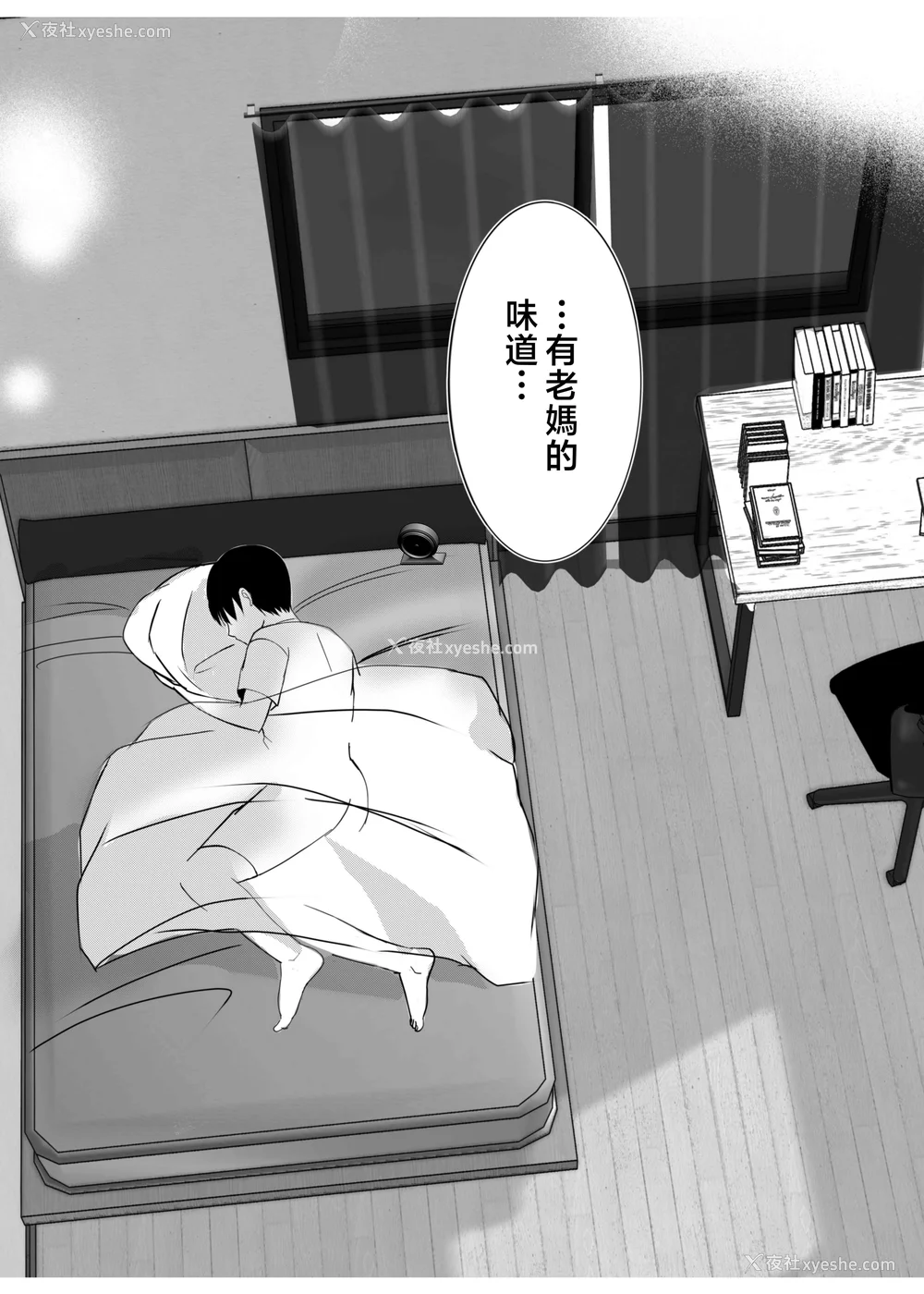 159P - [山本ムギ] 実母！母乳母さんのナカに戻りたい1-3 完结整合