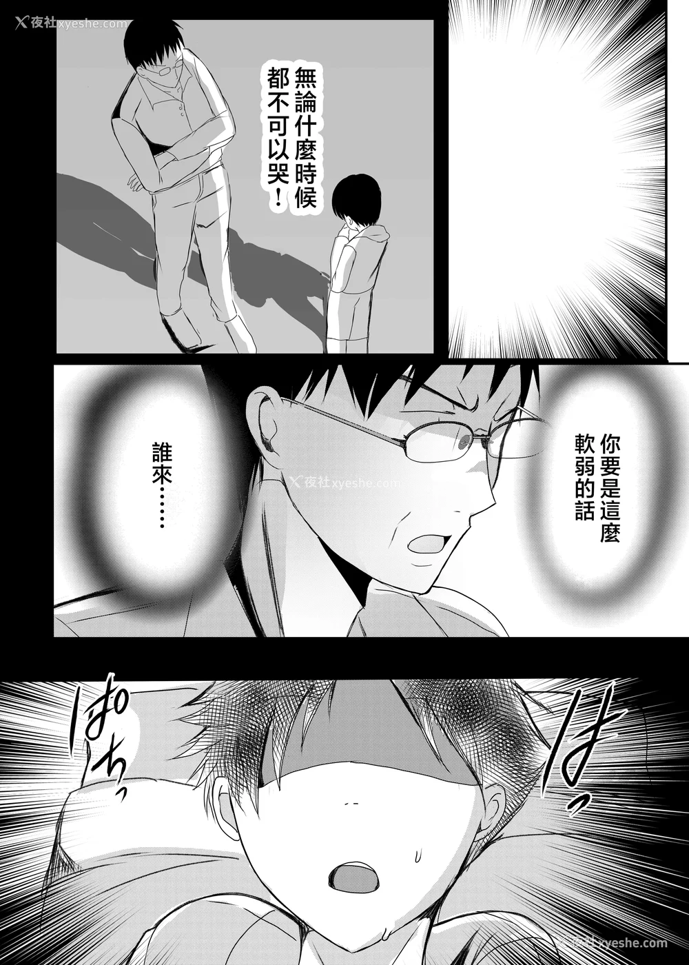 195P - [山本ムギ] 実母！母乳母さんのナカに戻りたい1-3 完结整合