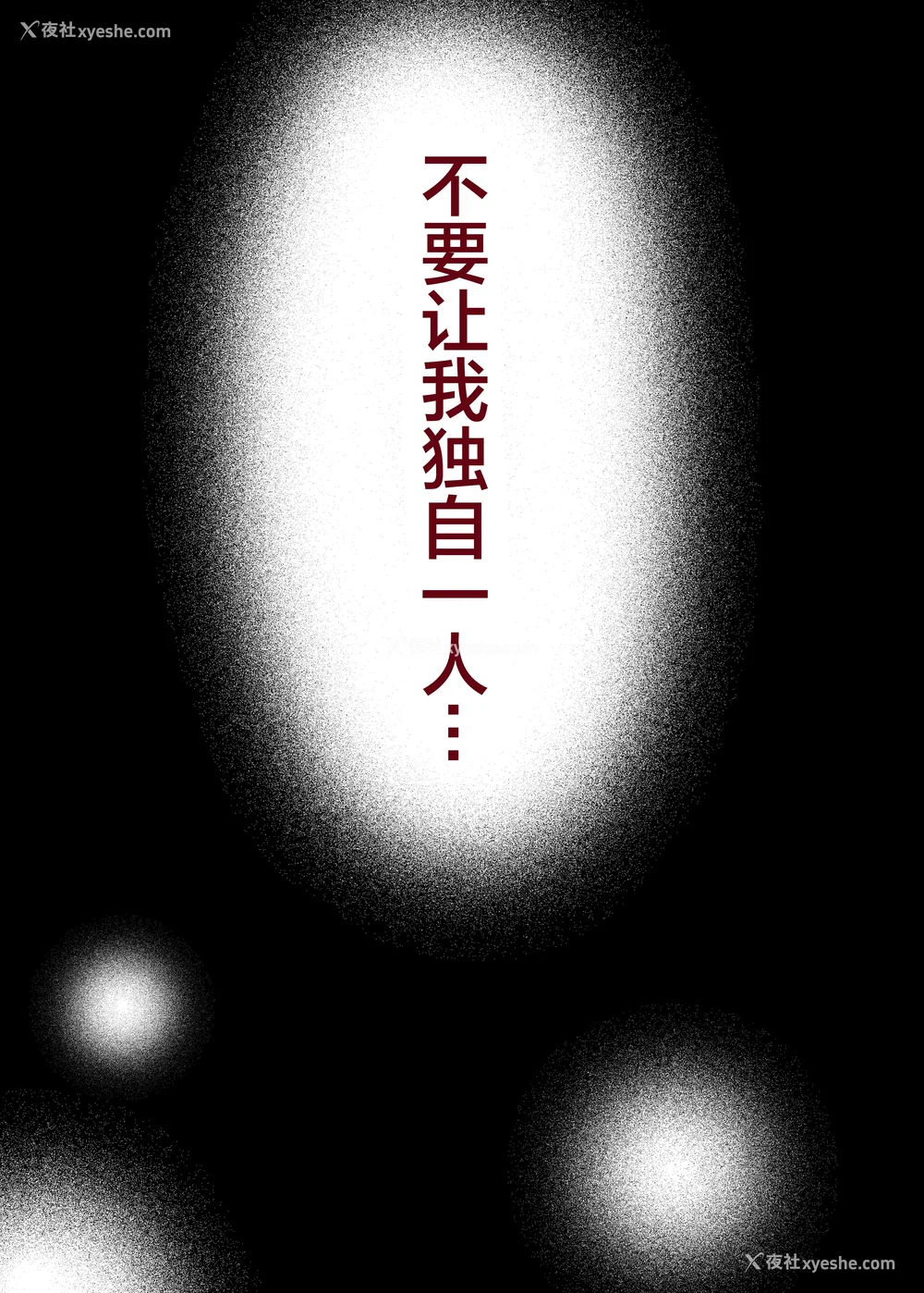 67P - [山本ムギ] 実母！母乳母さんのナカに戻りたい1-3 完结整合