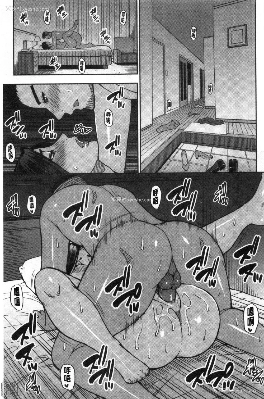 120P - [春城秋介] 実娘の代わりに好きなだけ[中国翻訳][漫漫不汉无修正][无修正] 特绘版
