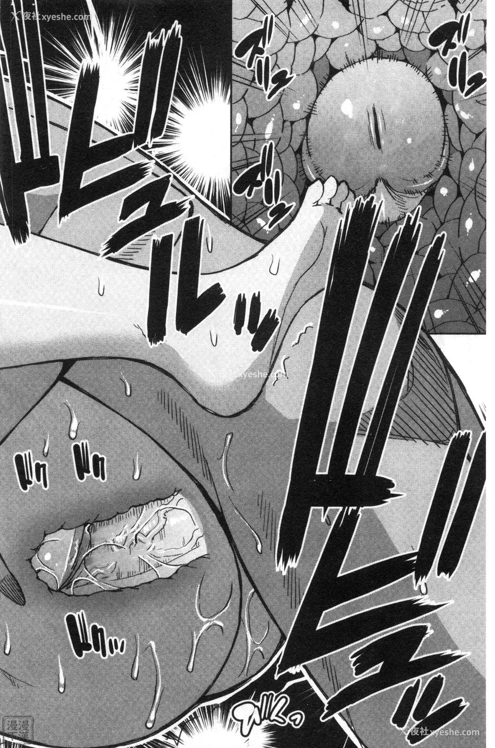 123P - [春城秋介] 実娘の代わりに好きなだけ[中国翻訳][漫漫不汉无修正][无修正] 特绘版
