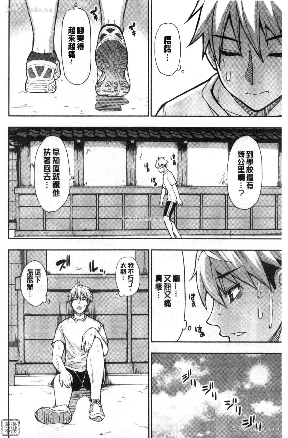 135P - [春城秋介] 実娘の代わりに好きなだけ[中国翻訳][漫漫不汉无修正][无修正] 特绘版