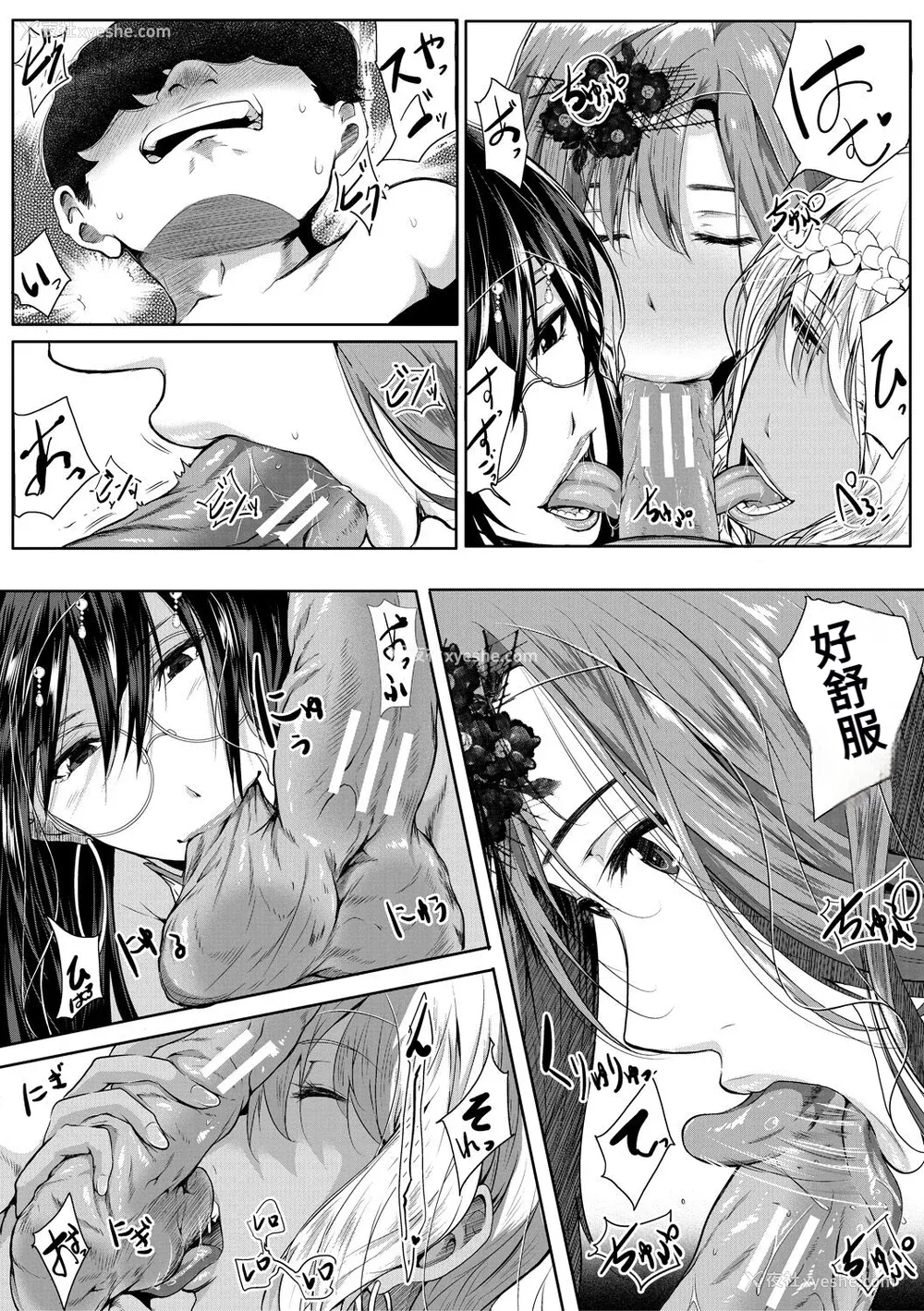 113P - [远峰犬玉] 憧れのおっぱいは义姉の味 [机翻]