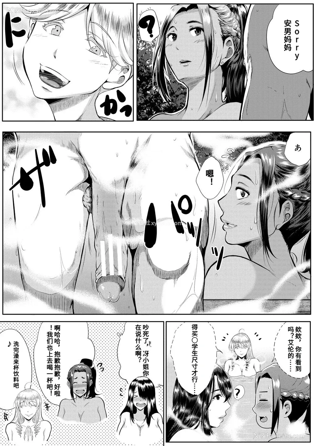 144P - [远峰犬玉] 憧れのおっぱいは义姉の味 [机翻]