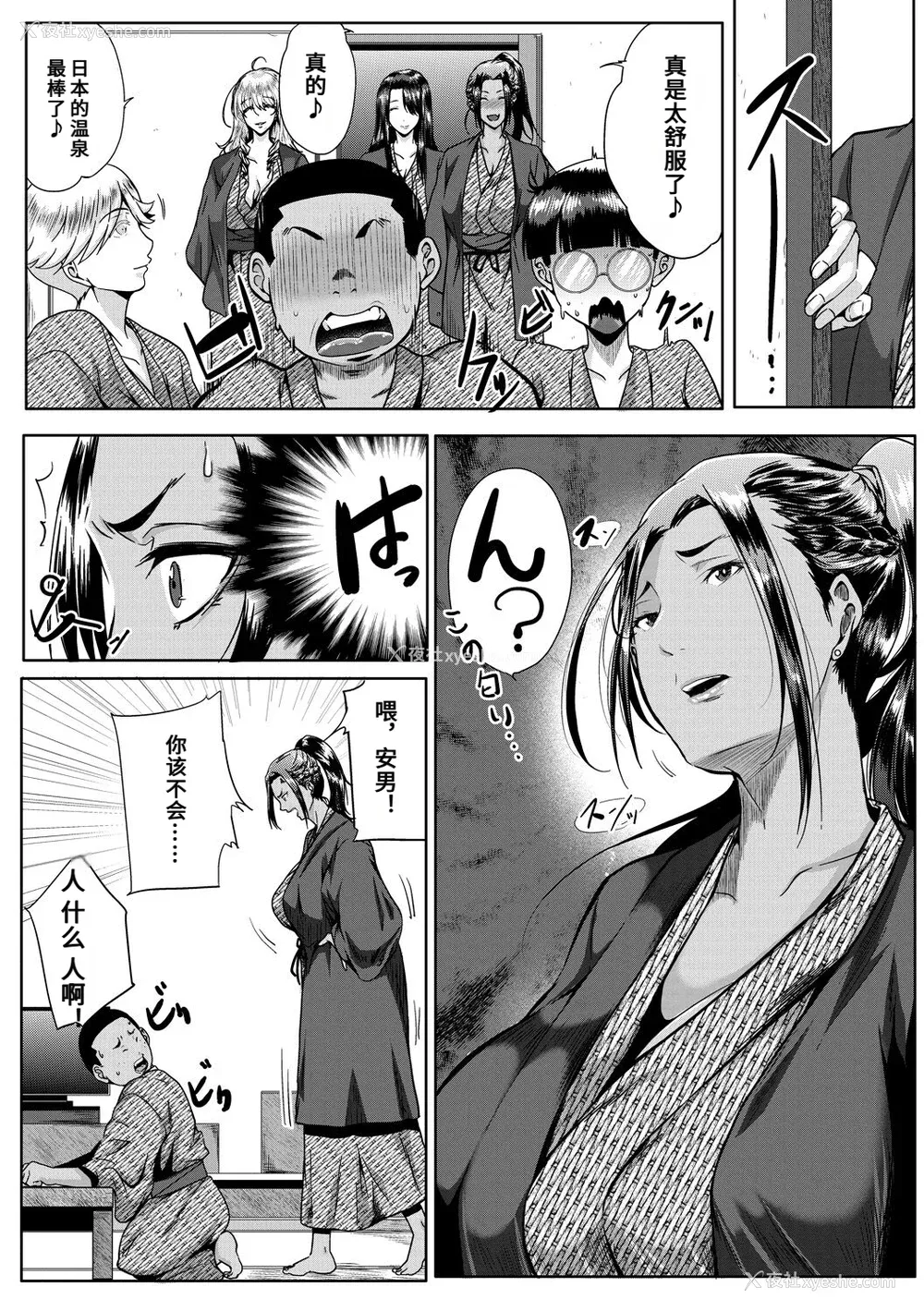 149P - [远峰犬玉] 憧れのおっぱいは义姉の味 [机翻]