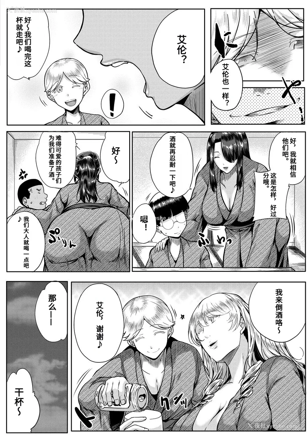 151P - [远峰犬玉] 憧れのおっぱいは义姉の味 [机翻]