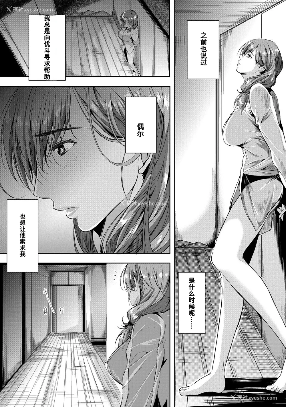 17P - [远峰犬玉] 憧れのおっぱいは义姉の味 [机翻]