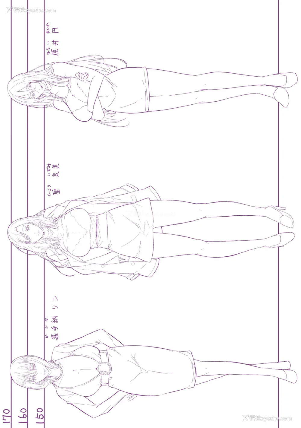 198P - [远峰犬玉] 憧れのおっぱいは义姉の味 [机翻]