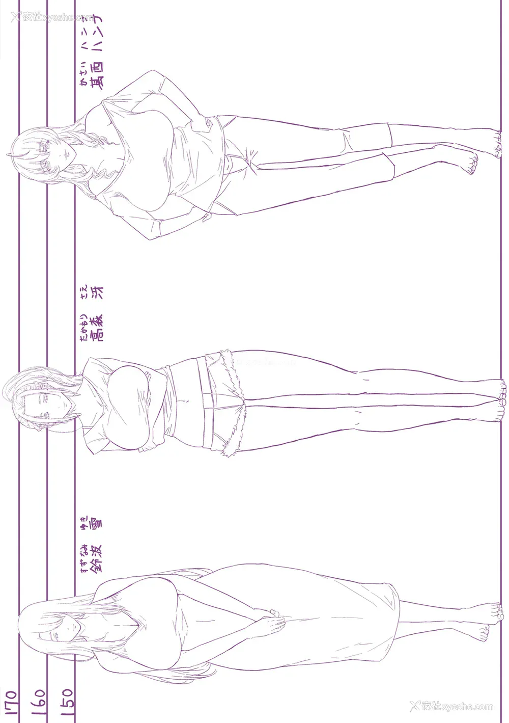 199P - [远峰犬玉] 憧れのおっぱいは义姉の味 [机翻]