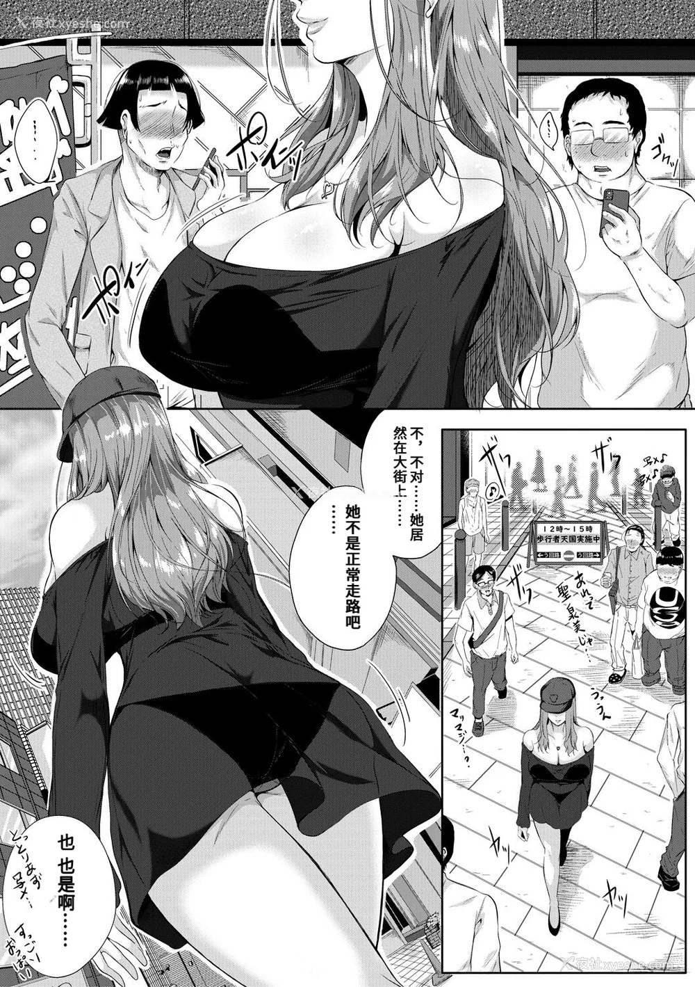 4P - [远峰犬玉] 憧れのおっぱいは义姉の味 [机翻]
