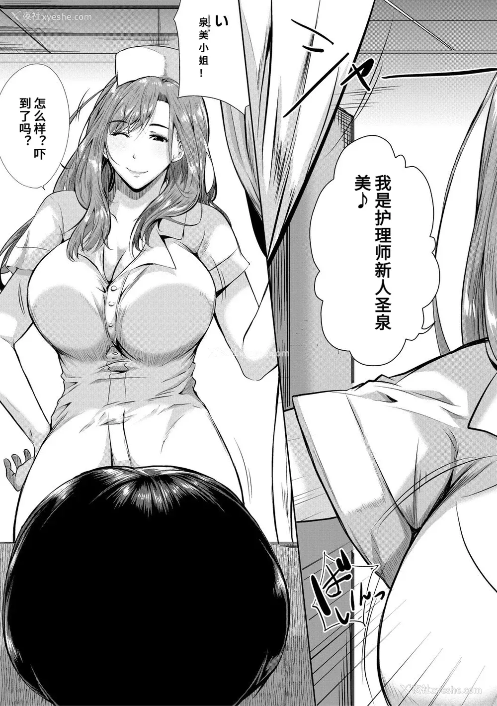 64P - [远峰犬玉] 憧れのおっぱいは义姉の味 [机翻]