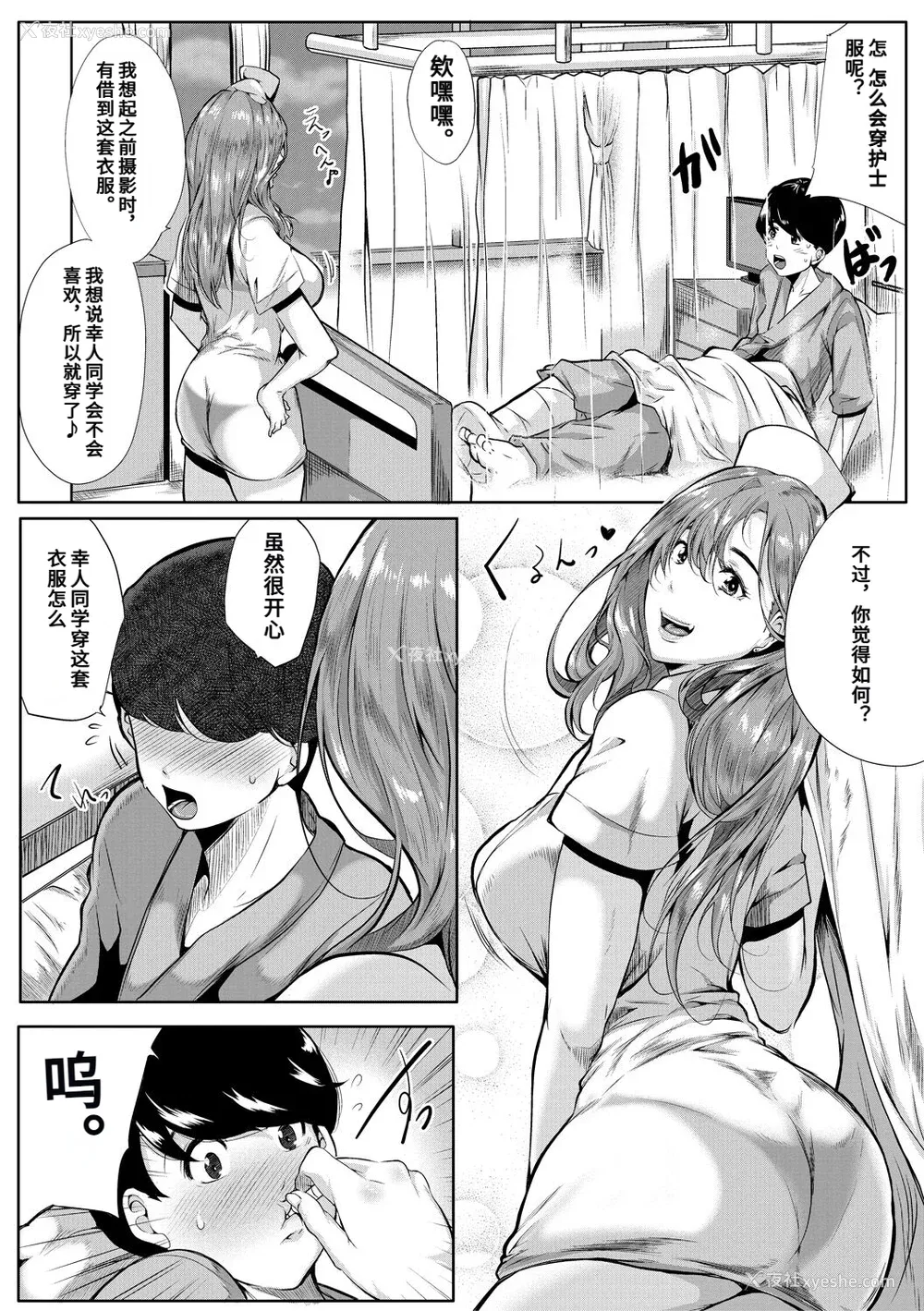 65P - [远峰犬玉] 憧れのおっぱいは义姉の味 [机翻]