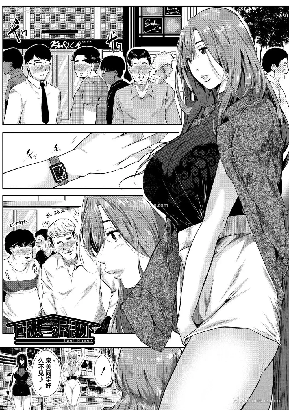 92P - [远峰犬玉] 憧れのおっぱいは义姉の味 [机翻]
