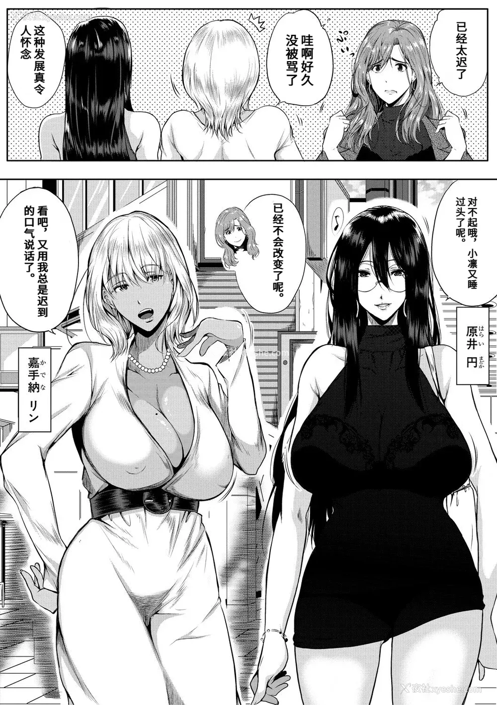 93P - [远峰犬玉] 憧れのおっぱいは义姉の味 [机翻]