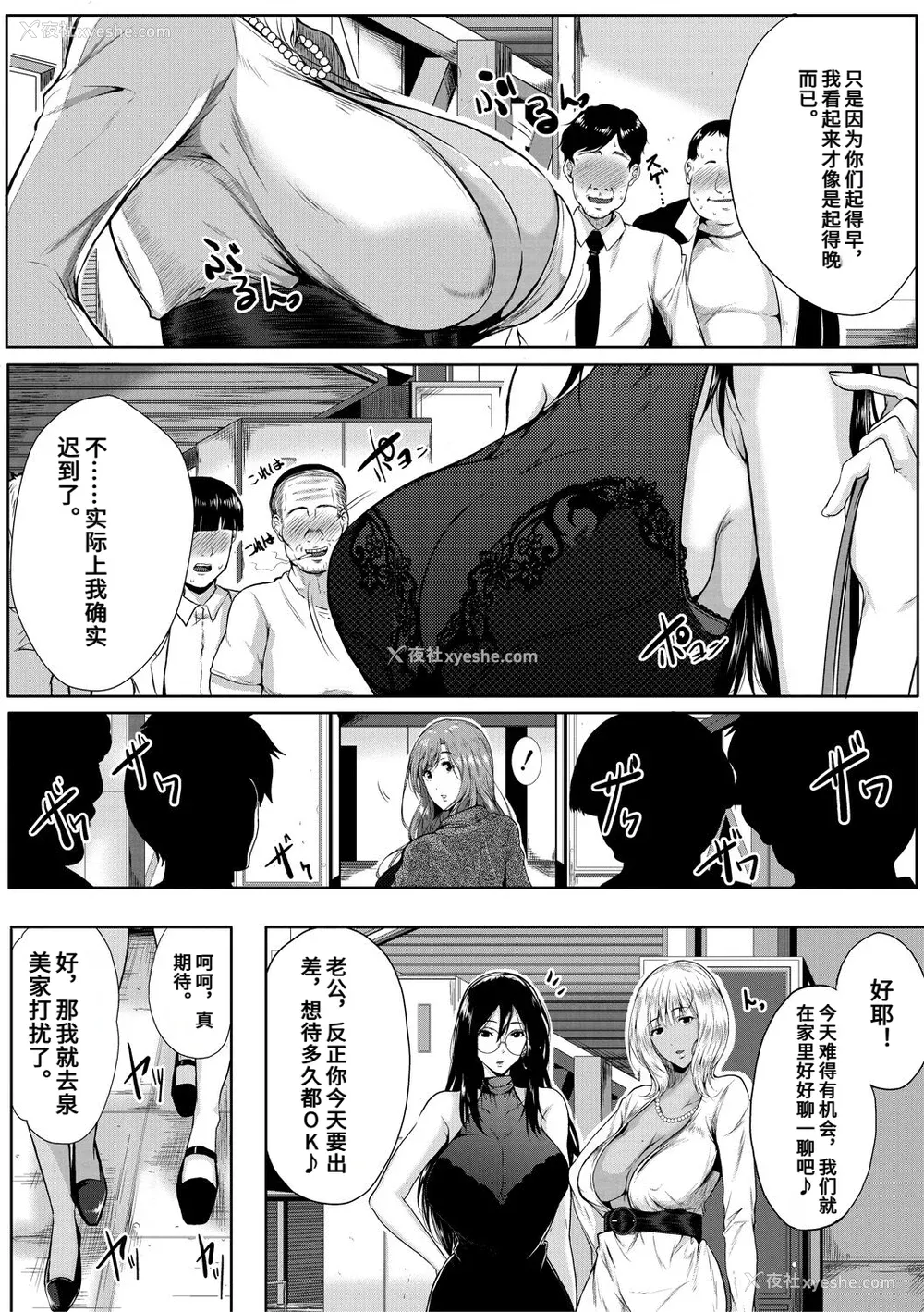 94P - [远峰犬玉] 憧れのおっぱいは义姉の味 [机翻]