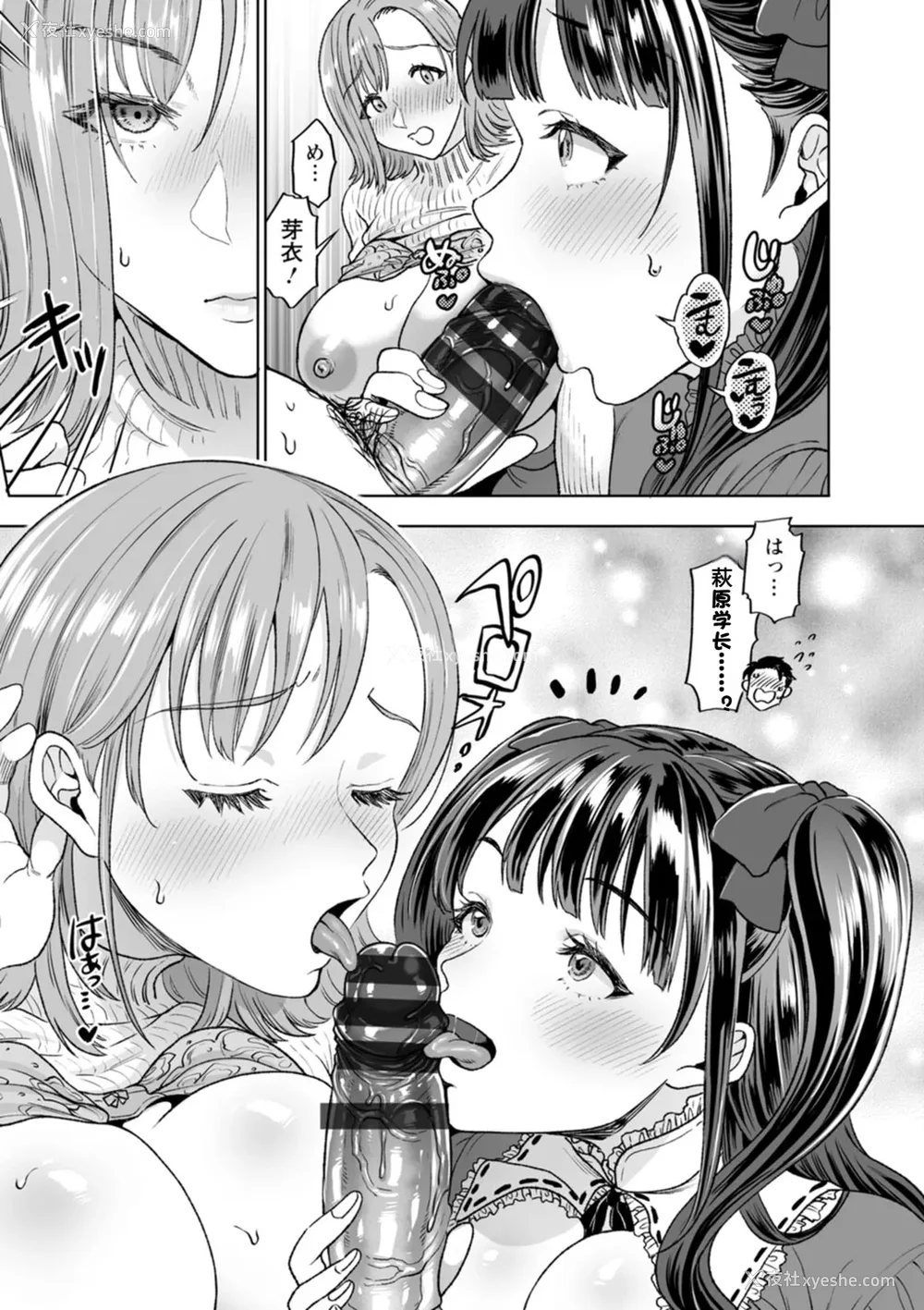 128P - [鬼岛大车轮] 乳欲温泉