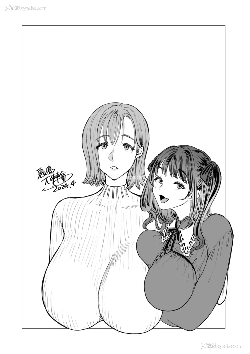 143P - [鬼岛大车轮] 乳欲温泉