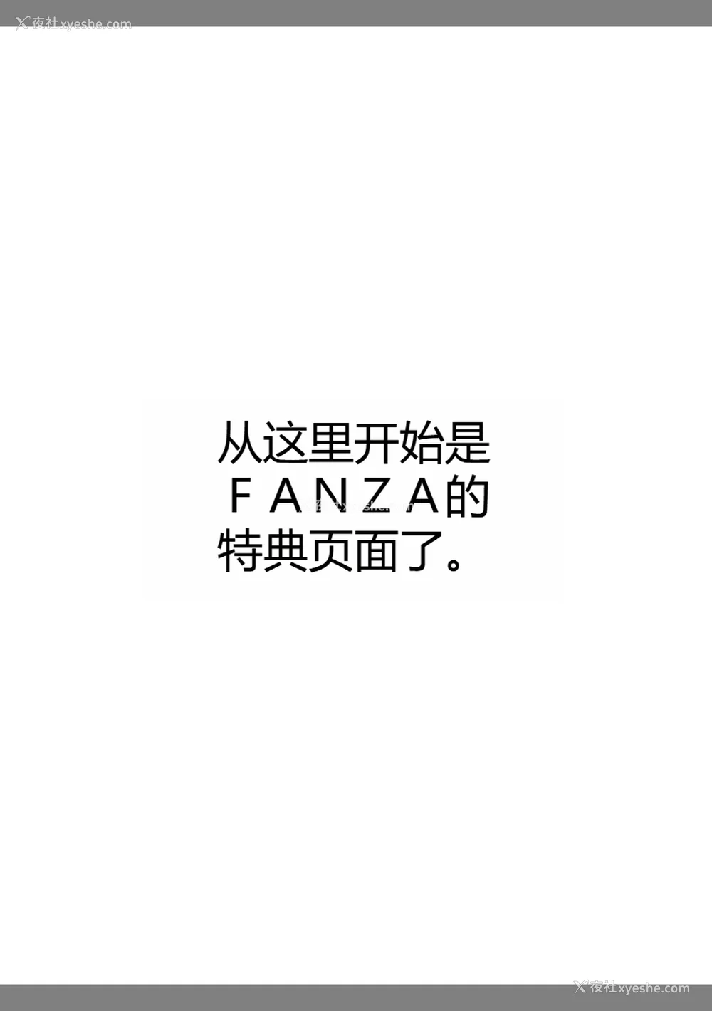 232P - [茜しゅうへい] 奴隷未亡人、沙希 [DL版] [中国翻訳]