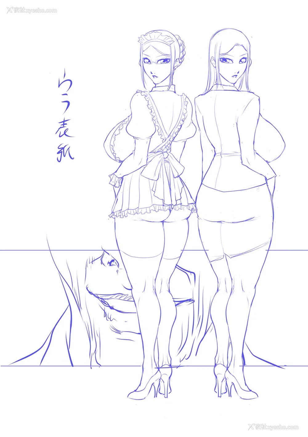 235P - [茜しゅうへい] 奴隷未亡人、沙希 [DL版] [中国翻訳]