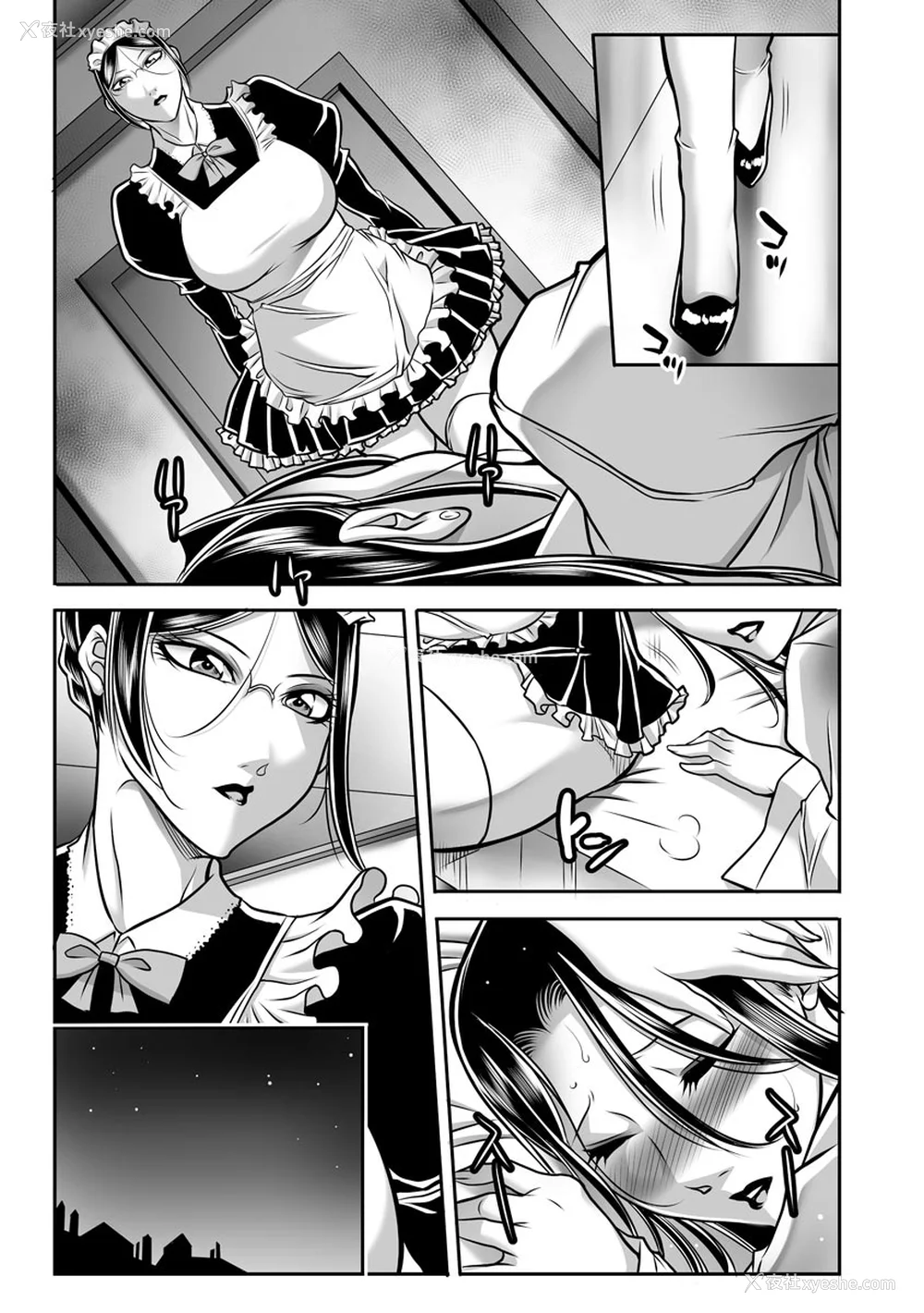 33P - [茜しゅうへい] 奴隷未亡人、沙希 [DL版] [中国翻訳]
