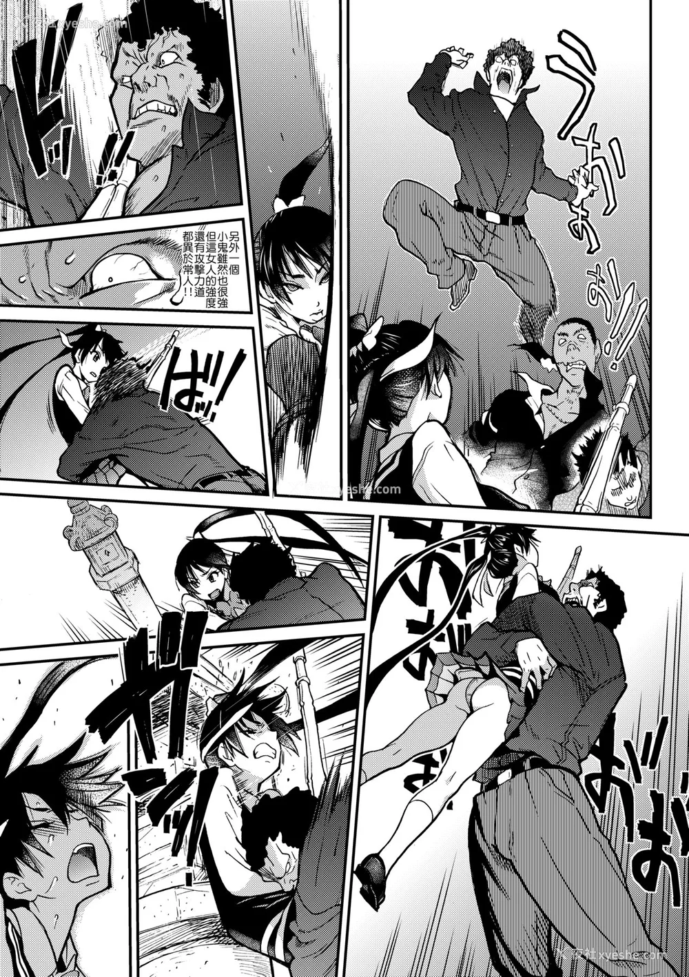 400P - [翁计画 (师走の翁)] ピスはめ！上下(1-16) [中国翻訳][无修正]