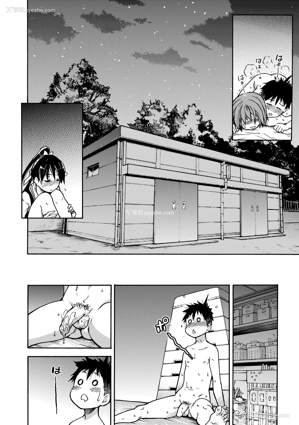 60P - [翁计画 (师走の翁)] ピスはめ！上下(1-16) [中国翻訳][无修正]