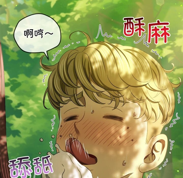 101P - 恶女勾勾缠/难缠小恶女