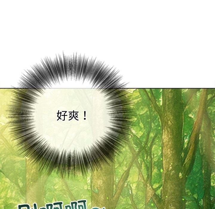 104P - 恶女勾勾缠/难缠小恶女