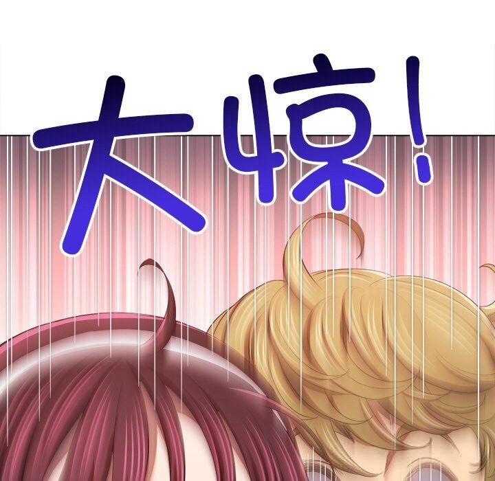 113P - 恶女勾勾缠/难缠小恶女