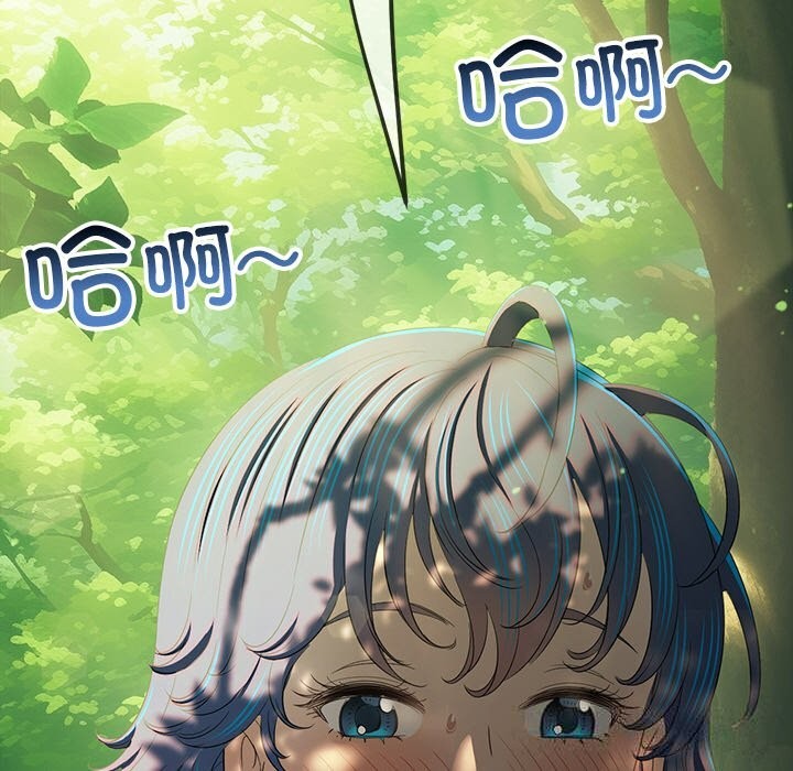 117P - 恶女勾勾缠/难缠小恶女