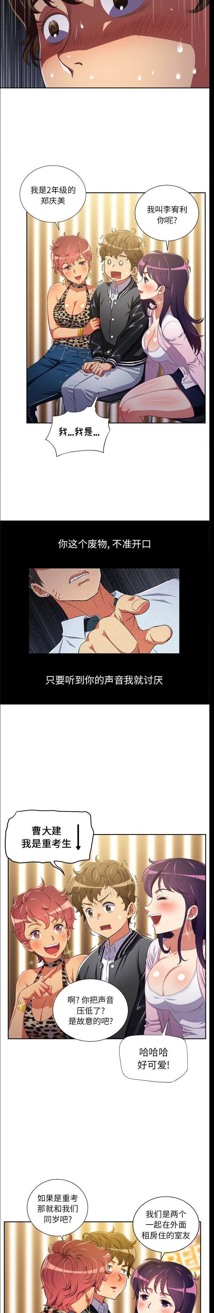 11P - 恶女勾勾缠/难缠小恶女